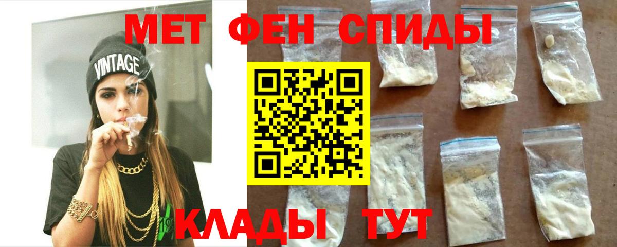 Амфетамин Розовый Новокуйбышевск