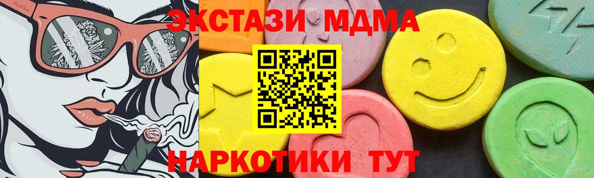 Экстази Дубай Новокуйбышевск
