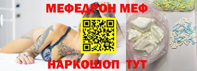 амф Обнинск
