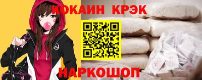 амф Обнинск