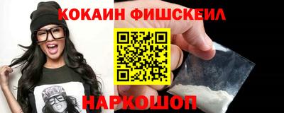 амф Обнинск