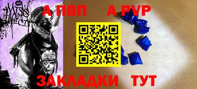 jwh Обь