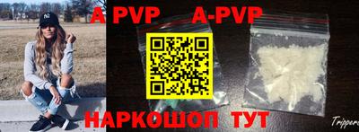 ALPHA PVP Нягань