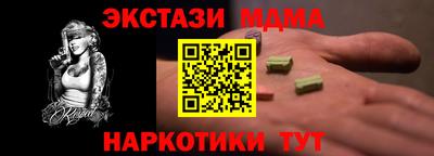 ALPHA PVP Нягань