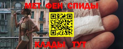 амф Обнинск