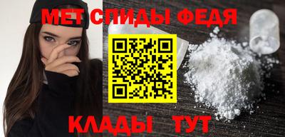 амф Обнинск