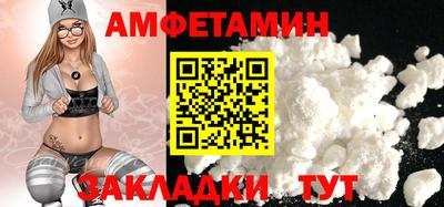 амф Обнинск