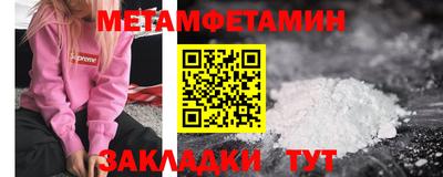 амф Обнинск