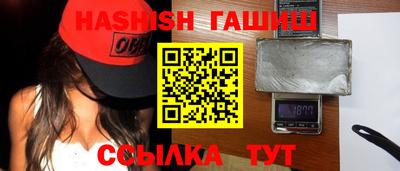 амф Обнинск