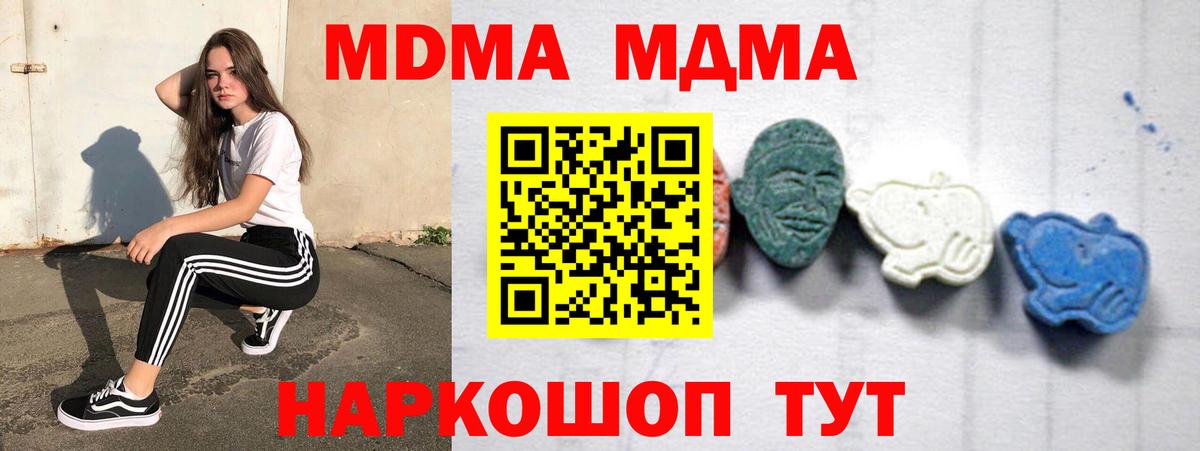 МДМА VHQ Новокуйбышевск