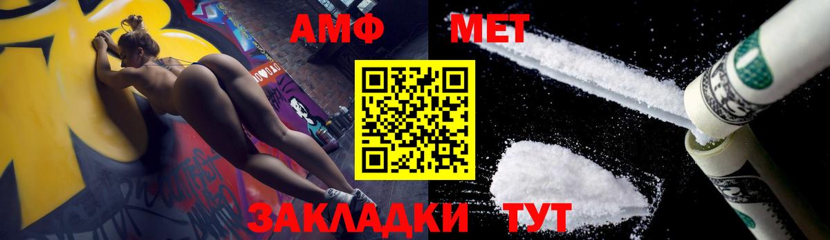 Метамфетамин пудра Новокуйбышевск