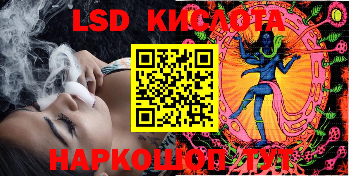 Марки 25I-NBOMe 1,8мг  Вход с VPN  Новокуйбышевск 