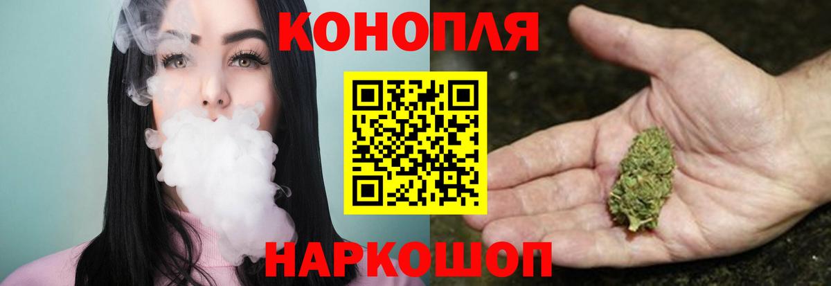 Шишки марихуана план Новокуйбышевск